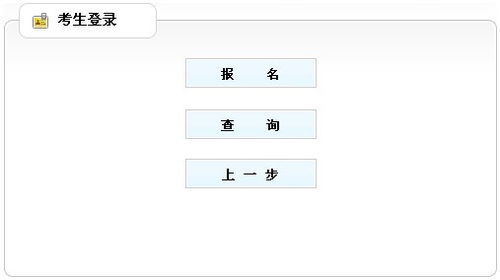 广东人事是什么意思？广东省人事考试局电话