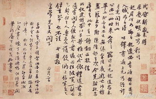 当年苏轼这篇高考作文, 尽显书法与文化, 放在今天能中状元吗 