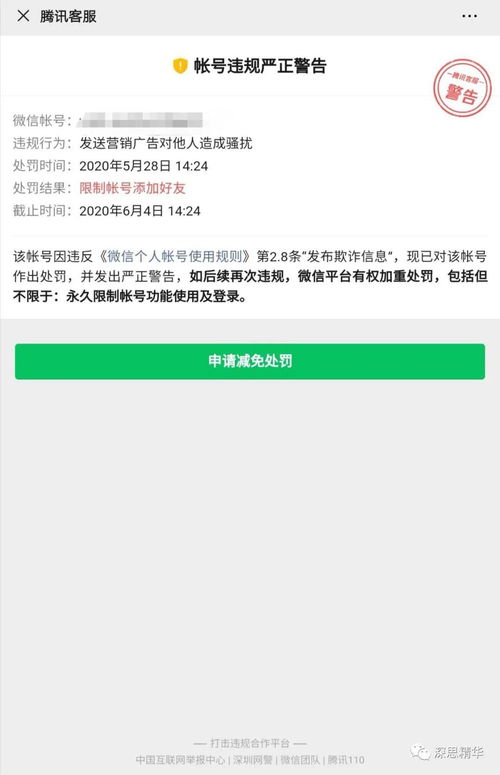 正规微信号回收秒结,秒结回收正规微信号，安全高效，轻松赚钱！