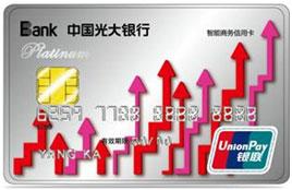 光大信用卡可以一直分期吗光大银行信用卡分期可以分多久