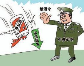 我国军队为什么要禁酒 而且是严格禁酒 