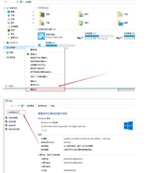 win10系统让文件显示文件类型