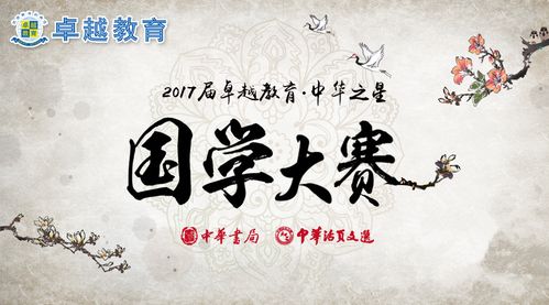 走进“东亚文化之都”：舌尖上的敦煌|JN江南体育官方网站(图1)