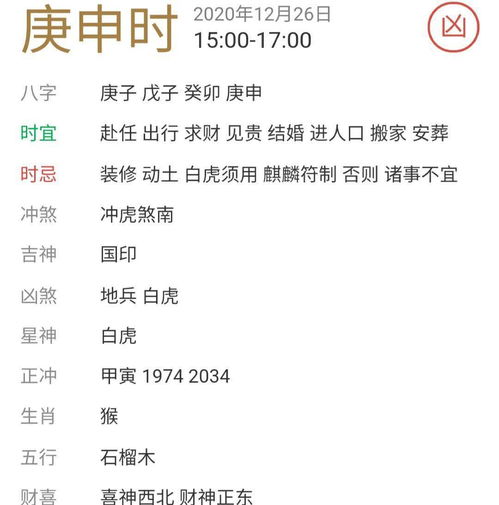 12月26是什么血型星座,12月26日是什么星座？