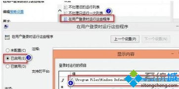 win10设置defender自动更新