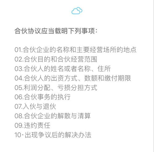 我和别人合伙开店，合同上说不能以任何理由退股，现在怎么办