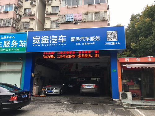 汽修店起名大全