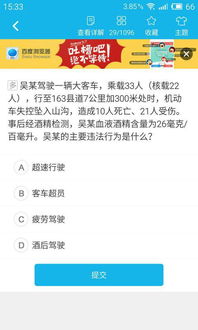 题目中7公里加300米是什么意思 