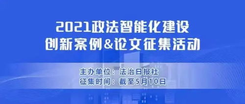 智能化建筑与设计毕业论文