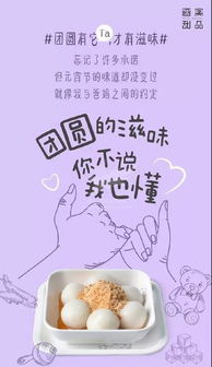 胖女生励志做大厨文案;餐饮人励志最火文案？