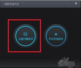 win10玩dnf的属性设置