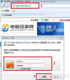 苹果电脑win10用户名和密码怎么设置路由器怎么设置密码