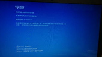 刚装完的win7系统重启时就变成这样了,然后我又换个系统重装还是这样,该怎样解决 