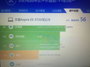 玩联盟今天突然巨卡无比 玩dnf啦什么的都不卡 最高性能fps30 开最低也是30 就是卡在30 