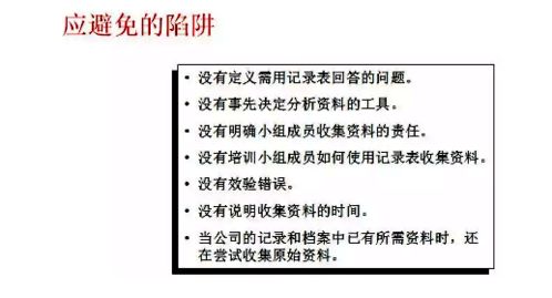 整改的词语解释,改善改变改进的区别？