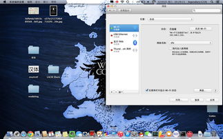 MacBook Pro上系统偏好设置里面 使用编辑的位置之后 显示 无ip地址 ,求解释为什么 