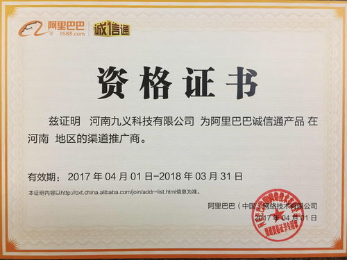  河南钜富邦纸制品有限公司备案情况,河南钜富邦纸制品有限公司简介 天富招聘