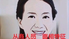 生克合化刑冲破害会的顺序