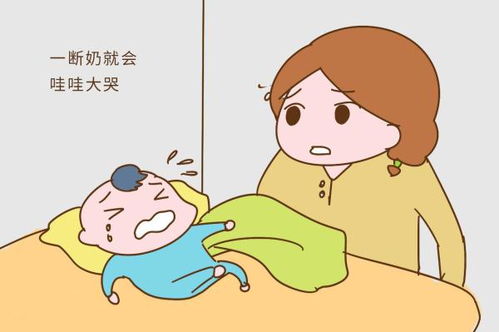 怎样给小孩断奶 如何给孩子断奶