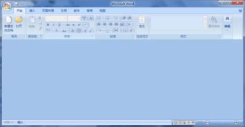 wps卸载后word文档用office2007打不开 