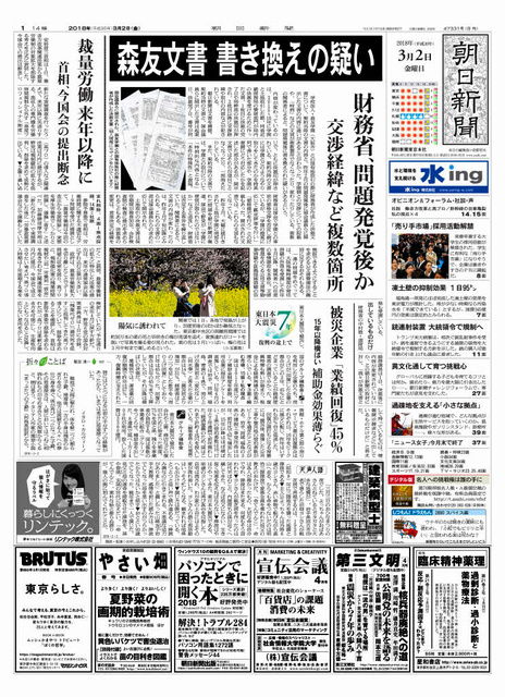 怎样写报刊