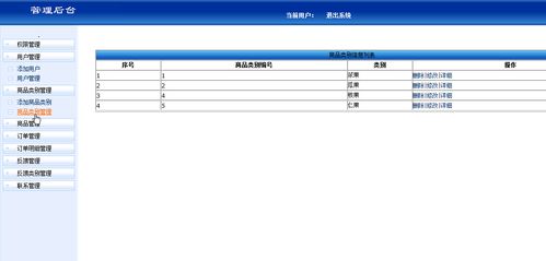 米拓cms程序批量生成文章系统