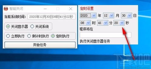  欧陆登录到7.9.5.0.0.0.0.0怎么关闭了,欧陆登录7.9.5.0.0.0.0.0版本关闭原因及解决方案 天富官网