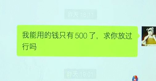 想借个大额贷款把网贷清了,如何通过大额贷款清偿网贷债务？