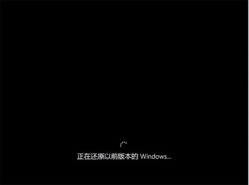 win10回退win7再安装win10密