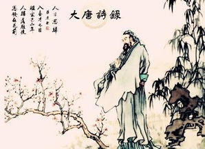 清明节古诗配画大全