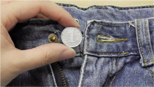 裤子纽扣没了怎么办 只需一枚硬币就能解决,比原装更牢固更漂亮 