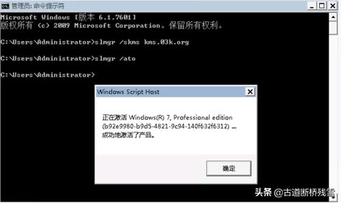 新系统win10怎么激活windows