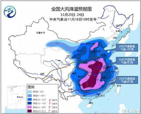 30年最冷一周杀到 今天广东或将一夜 入冬 ,最低气温跌破10