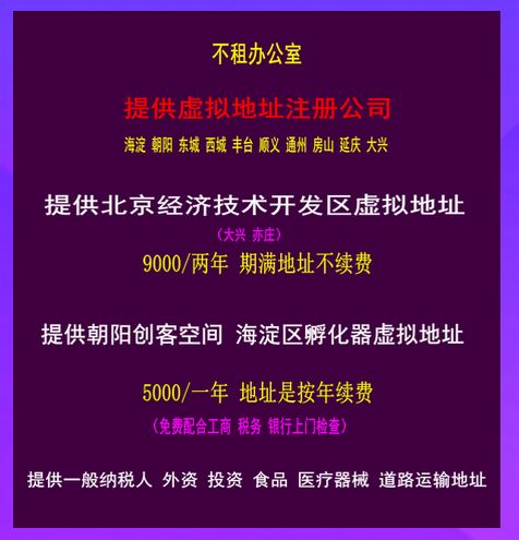  杏鑫平台代理注册流程及费用,杏鑫平台代理注册流程及费用详解 天富资讯