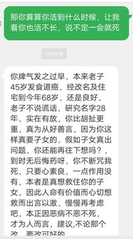 孙梦媛这个名字命不长吗看哪里呀起名的说 