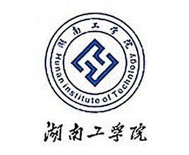 湖南大学官方网站入口(湖南工学院教务处电话)