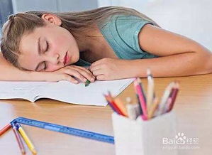专家建议午睡不超过半小时(午睡时间不能超过30分钟)