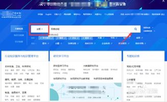 中国知网如何快速导出参考文献的格式