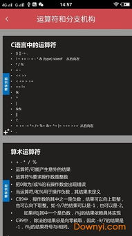 什么软件编程c语言好,头条专稿C语言编程神器，打造高效代码的秘密武器！