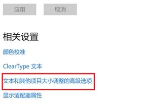 正版win10如何symbol字体