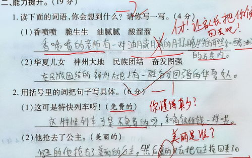 东字造句一年级-东字造句一年级简单的？