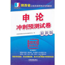 公务员考试价格,公务员考试 比价导购 ,公务员考试怎么样 