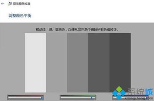 win101709没有高级显示设置