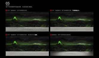 Photoshop特效教程特别版 第21期