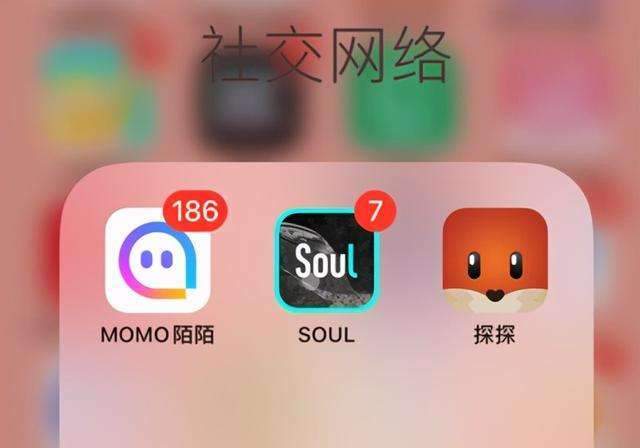 探探陌陌soul哪个快餐多