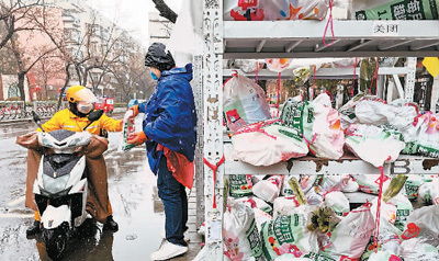 不上街也能逛 没门店照样火 新产业 新机遇①