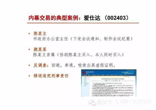 买卖u币算帮信罪吗,U币交易的合法性。 买卖u币算帮信罪吗,U币交易的合法性。 应用