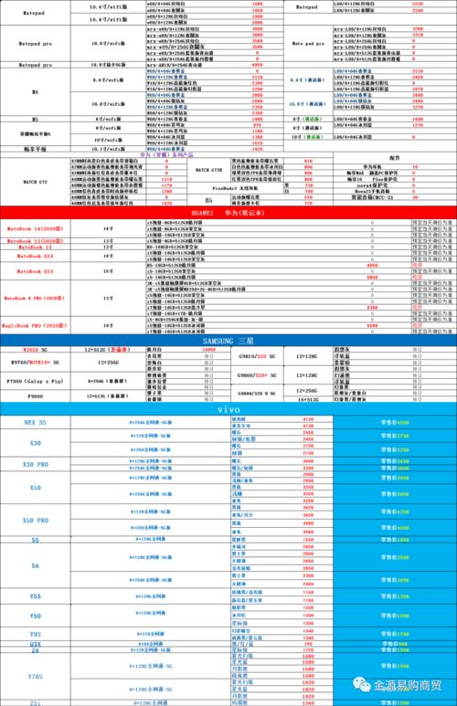 2020年6月21日是什么日子好不好