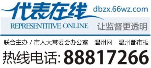  温州富邦置业有限公司招聘,温州富邦置业有限公司诚邀精英加盟，共创美好未来 天富登录