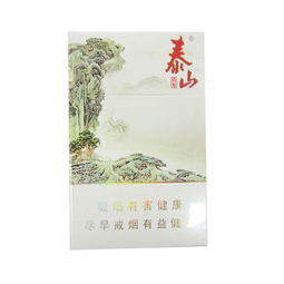 热点！泰山青秀好抽吗 (泰山青秀香烟有多少品种费用)“烟讯第8870章” - 2 - 680860香烟网